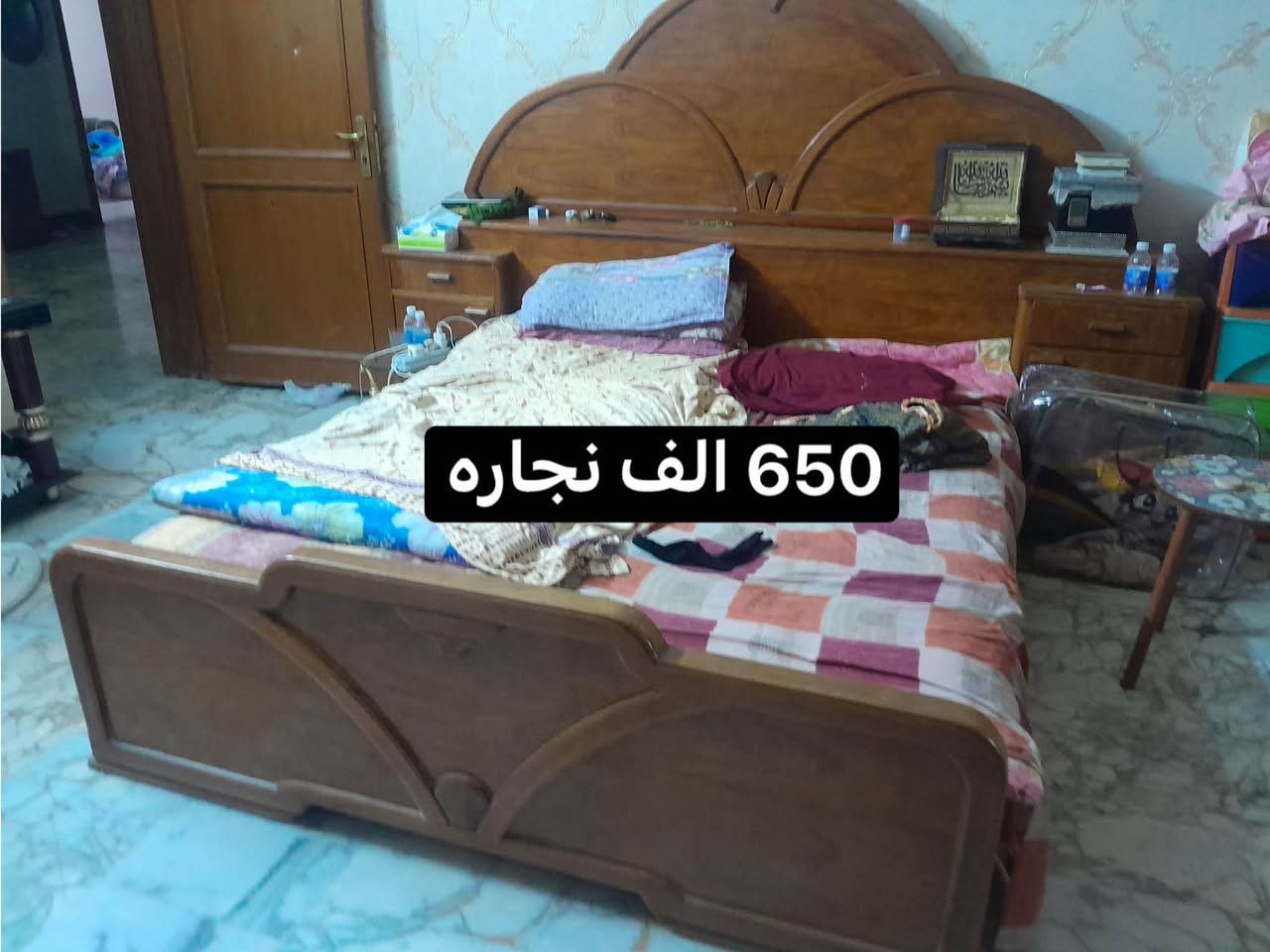 اغراض بيت نجاره نظيفات حله شارع 40 قرب ناجي كماش حلة, بابل


**إذا كنت صاحب هذا الإعلان وتريد حذفه لأي سبب، رجاءا أرسل رسالة إلى الدعم الفني**