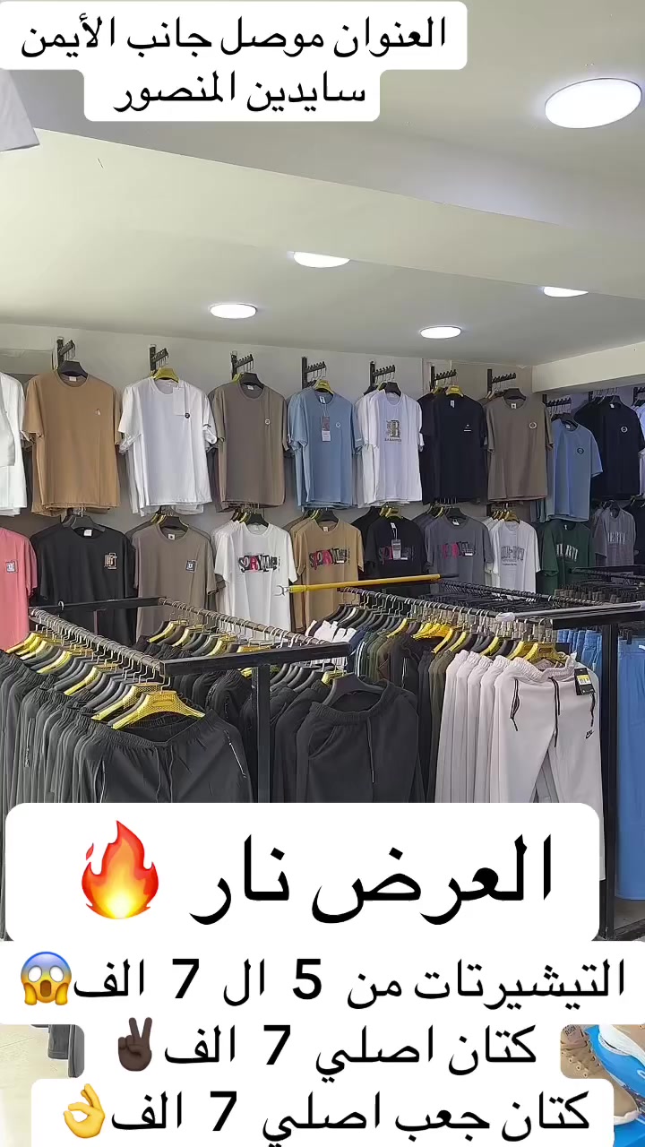 #الموصل #موصل


**إذا كنت صاحب هذا الإعلان وتريد حذفه لأي سبب، رجاءا أرسل رسالة إلى الدعم الفني**