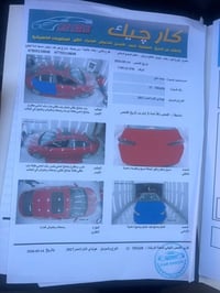 النترا • ٢٠١٧ • مكينه ٢٠٠٠