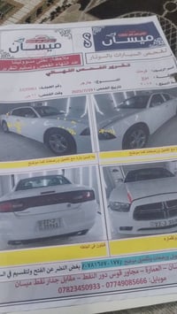 ٢٠١٢ • خليجي • ضعف تورباين