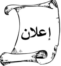 طابو • ٣٠٠م • شارع ٣٠