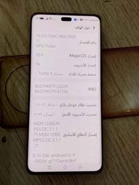 هونر • موبايل هونر • تليفون هونر • جوال هونر • هونر مستعمل • هاتف مستع...