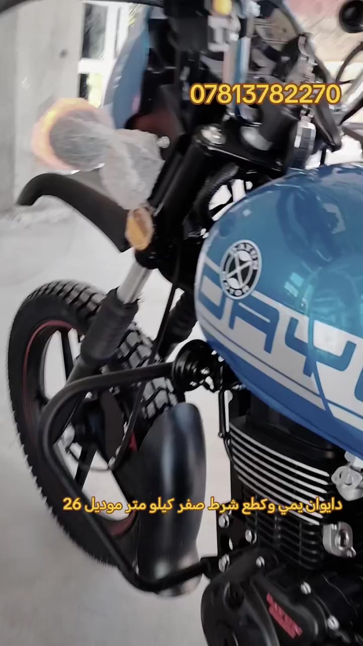 يالله دايوان جبلي وكلاسك موديل 2026وراق سحب سكنر متوفر جميع الاوان بيع جمله مفرد عنواني ديالى الخالص منطقة سفيط توصيل متوفر ديالى بغداد صلاح الدين فقط لتواصل هــ *********** اخوان مو شراي يرفع منشور بكلمه طيبه
