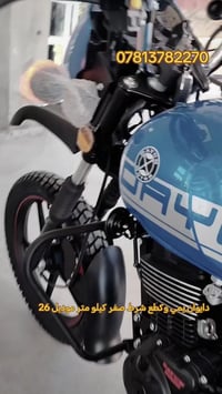 دايوان وكلاسك • موديل 2026 • الخالص سفيط