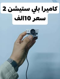 حساب ثاني • حجز • توصيل كل العراق