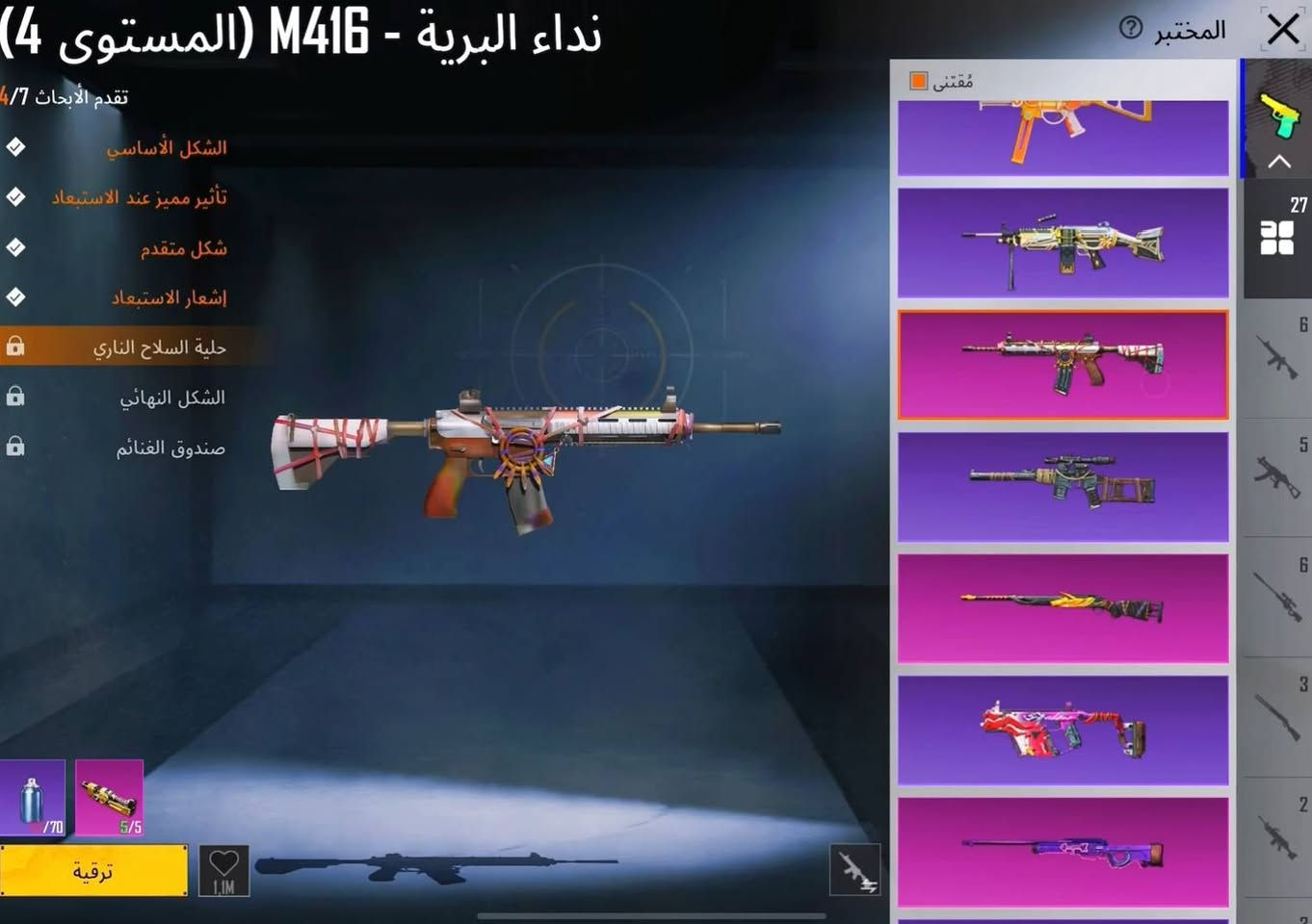 حساب ببجي نوادر سعر 80الف متوفر جميع الحسابات لبيع تفاصيل اكثر خاص
شورت البيبي 🤩
لبسة الريان 🧥

- لڤل حساب 79
- عدد المثك 70
-بدلاتX1
- المختبر:29
@tnn80


**إذا كنت صاحب هذا الإعلان وتريد حذفه لأي سبب، رجاءا أرسل رسالة إلى الدعم الفني**