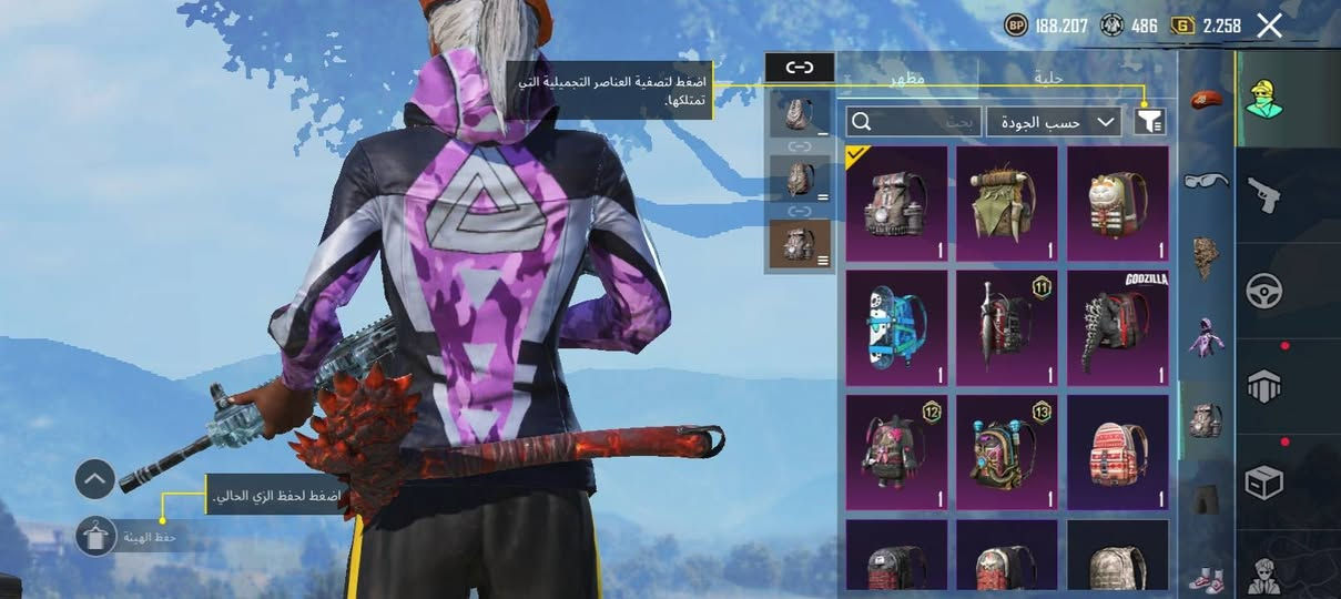 مقابل كلاش


**إذا كنت صاحب هذا الإعلان وتريد حذفه لأي سبب، رجاءا أرسل رسالة إلى الدعم الفني**