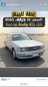 بطّة كروان • نظيفة • بصره الزبير