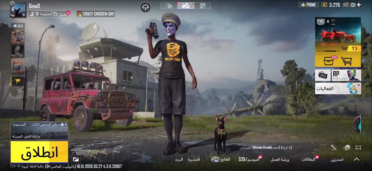 نزل سعرك وقيم مجموعات 62 امفور جوكر وثلجي كلهن بتصوير بدله اكس لفل2 للبيب شارك 42 سلاح يتطور 14كل مسج مكاني بغداد نزل سعرك


**إذا كنت صاحب هذا الإعلان وتريد حذفه لأي سبب، رجاءا أرسل رسالة إلى الدعم الفني**