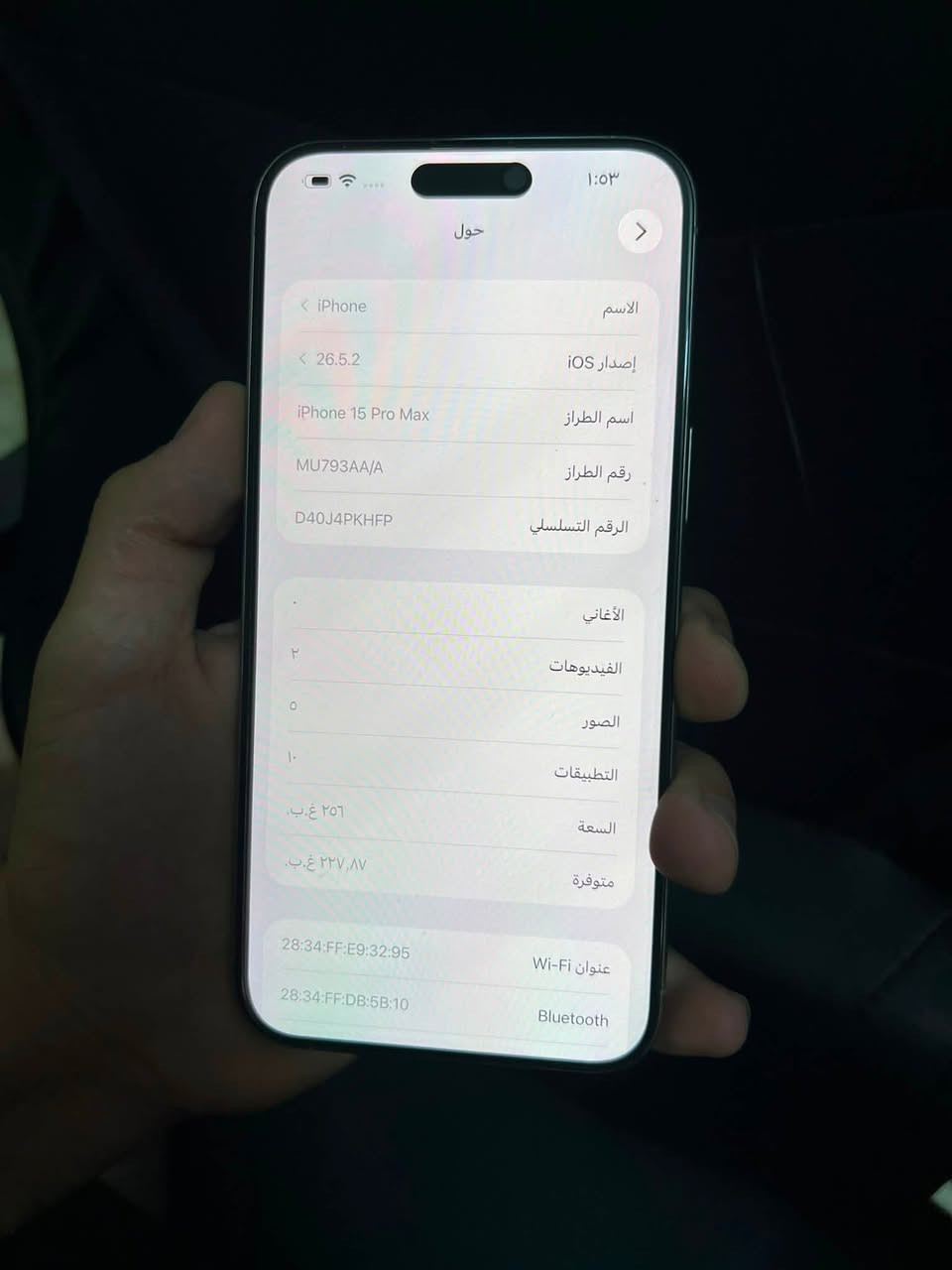 السلام عليكم أيفون 15 برو ماكس ذاكره 256 بطاريه 82اصل مكفول كفاله عامه وين متريد افحص شخطه وحده بشاشه ماكو شخطه وحده بشاصي ماكو الجهاز يخبل امانه الله 
فقط ضهره بي فطور 
سعره ب ٨٩٠ 
مكاني حله بكرلي قرب مستشفى الضامن 
***********
