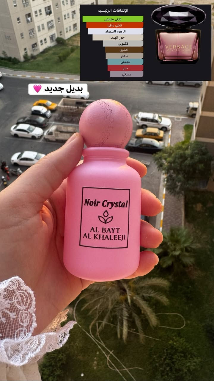 ليس الجمال ما تراه العين فقط، بل ما يتركه العطر من حضور

السعر ١٥ فقط


**إذا كنت صاحب هذا الإعلان وتريد حذفه لأي سبب، رجاءا أرسل رسالة إلى الدعم الفني**