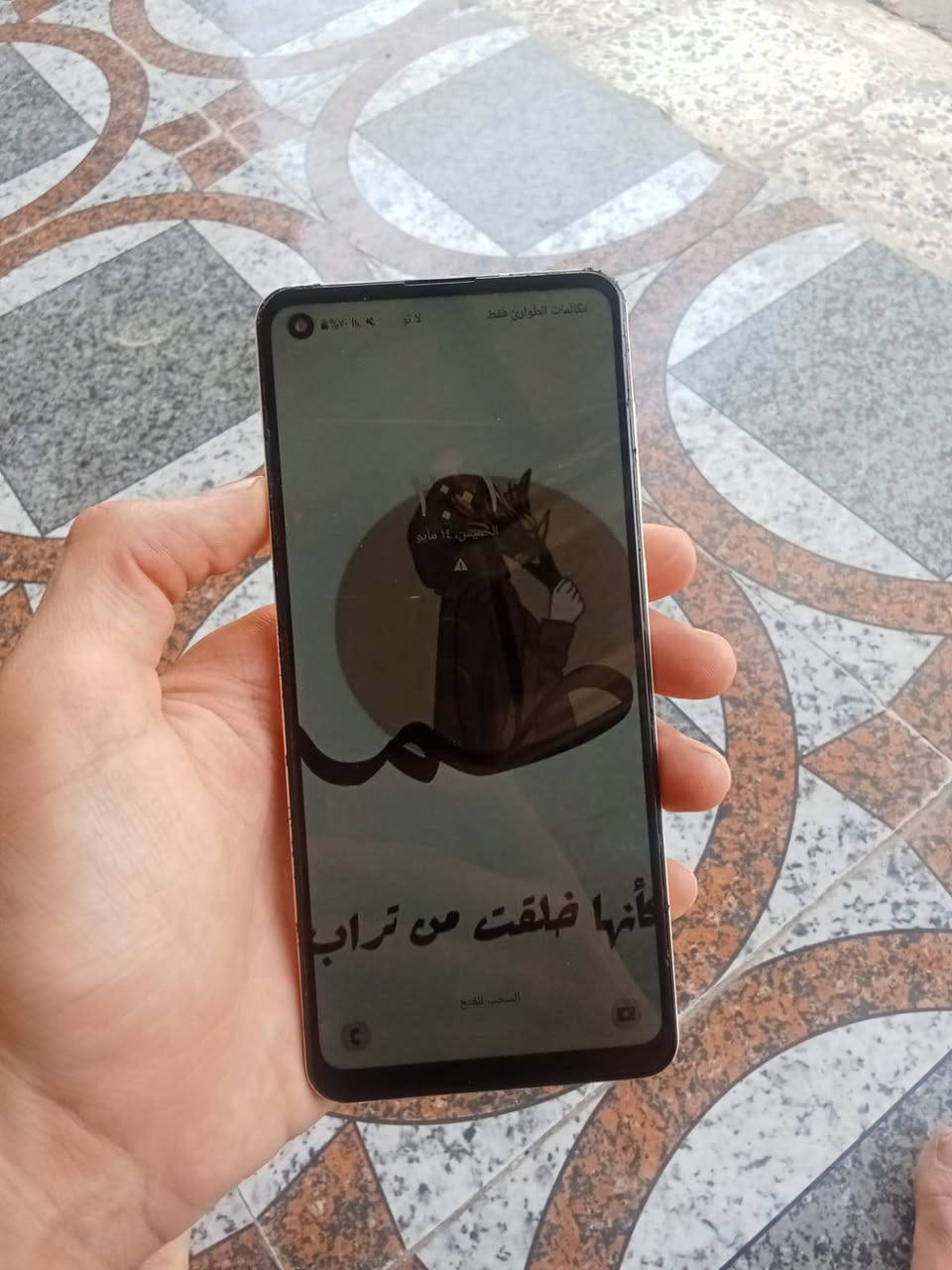 السلام عليكم A21 جهاز مبدل شاشه اصليه نضيف ملمس لا تعليك ولا شي بطاريه تمام التمام شحن تمام كله تمام مكاني قرنه ***********
