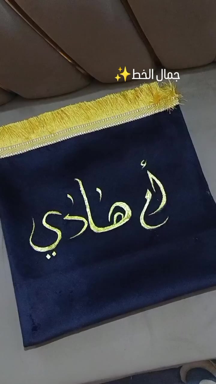 سجاده حفر حراري يوجد توصيل #اكسبلور_

#اكسبلور_فولو explore #ترند ####


**إذا كنت صاحب هذا الإعلان وتريد حذفه لأي سبب، رجاءا أرسل رسالة إلى الدعم الفني**