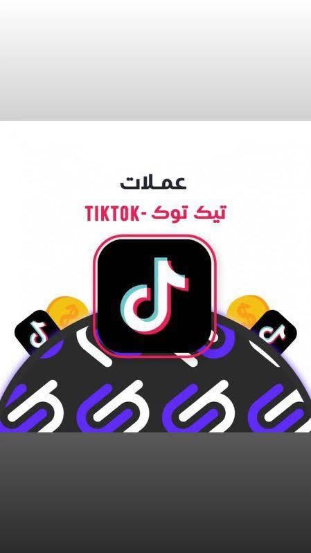 خدماتنا 

وكيل معتمد ومجاز من #اسياسيل المنطقة الوسطى لتقديم خدمات اسياسيل مابعد البيع:

⭐️بيع شرائح الهاتف لشركة اسياسيل.
⭐️شحن وتحويل رصيد اسياسيل.
⭐️استرجاع و استبدال الشرائح المفقودة او التالفة.
⭐️تحديث معلومات وبيانات خطوط اسياسيل الشخصية.
⭐️تفعيل باقات الاتصال والانترنيت.
⭐️بيع اجهزة الانترنت المحمولة و المنضدية.
⭐️تجديد اشتراكات الانترنت لشبكة اسياسيل.
⭐️اعادة الخطوط المتروكة اقل من سنة للخدمة.
⭐️بيع الخطوط المميزة.
⭐️تسجيل و تعزيز ارصدة محفظة #اسيا_بي ( #اسيا_حوالة سابقا).

نفخر كوننا بشراكة قديمة مستمرة وناجحة مع شركة #محفظة_العراق_الالكترونية #زين_كاش و مجازين رسميا من البنك المركزي العراقي لتحقيق #خدمات_الدفع_الإلكتروني .

خدماتنا هي:
❤️‍🔥انشاء وتوثيق حساب محفظة #زين_كاش الشخصية.
❤️‍🔥ايداع وسحب الاموال من حساب محفظة مشتركي زين كاش.
❤️‍🔥اصدار بطاقات #ولت_كارد للترويج والتسوق الالكتروني والسفر.
❤️‍🔥شحن خطوط زين الفاتورة.
❤️‍🔥شحن محافظ كابتن شركات التوصيل مثل شركة توترز و طلباتي و علسريع و بلي و بلي فود و ليمون.
❤️‍🔥تسديد قروض #مؤسسة_الاسكان CHF

مكتب فراس المولى
الوكيل المعتمد الرسمي
لخدمات زين كاش 
بغداد -الشرطة الرابعة-قرب السوق الشعبي
***********

