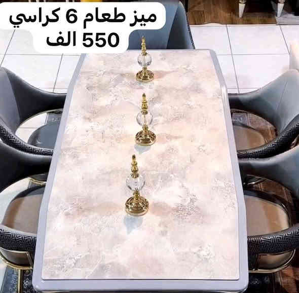 السلام عليكم اثاث للبيع كله درجه اولا بغداد قرب ساحت عدن***********
