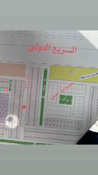 الفلوجة الصقلاوية • ٣٠٠م • طابو صرف