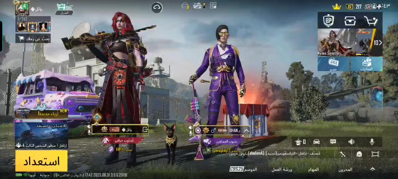 حساب بوبجي للبيع المقطع الثاني تكملت الحساب قيم وخذ مكاني موصل


**إذا كنت صاحب هذا الإعلان وتريد حذفه لأي سبب، رجاءا أرسل رسالة إلى الدعم الفني**