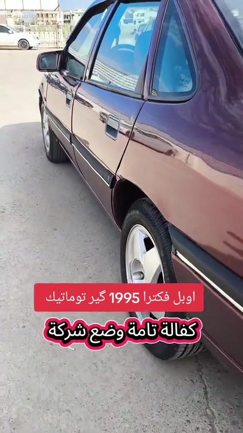 #***********  #***********  #العراق #العراق🇮🇶 #عراق 
