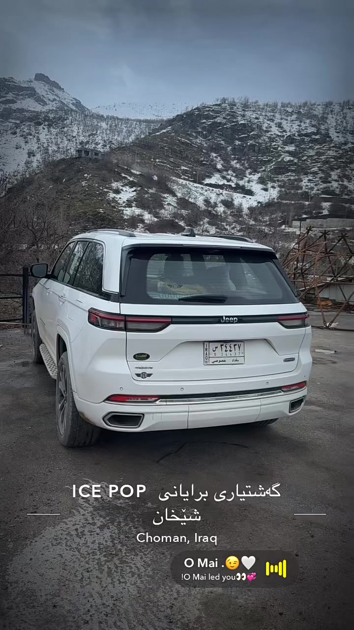 السلام عليكم 
جيب كراند شيروكي 2023خليجي وكاله هارلم 
كفاله عامه لسياره ماشيه29 اوفرلاند
مواصفاته معروفه جكات داخل احمر شاشه بل صدر مساج
مكانه بغداد السعر435وبيها مجال للشراي لسياره رقم جديد وهزه جديده قبل سبوع جددتهن وحولت رقمها 
***********
