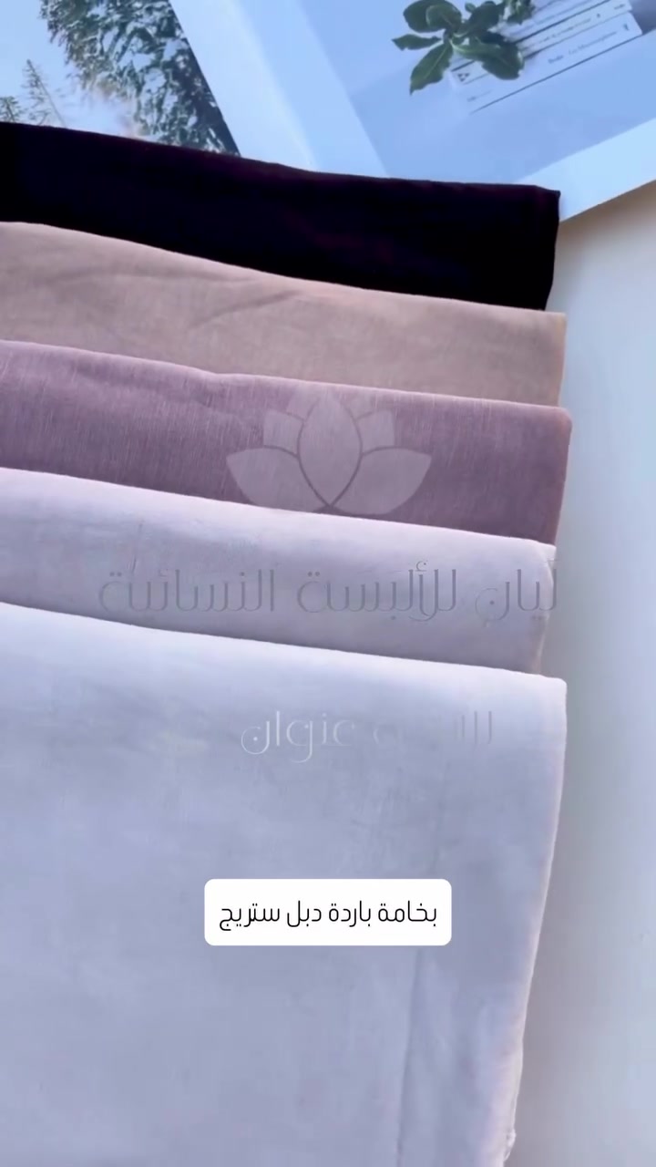 جديد ليان للألبسة النسائية فرع الحجابات 🌸🧕🏻

شيلة دلاليد كويتي ✨

تتوفر ب 12 لون مميز 🌷

سعر القطعة 8 آلاف دينار 🍃
 
للحجز و الاستفسار دايركت , واتساب أو أتصال *********** ☎️

يوجد توصيل لكافة محافظات العراق 📍🇮🇶

#explore #reels #العراق #ملابس #حجابات⁩
