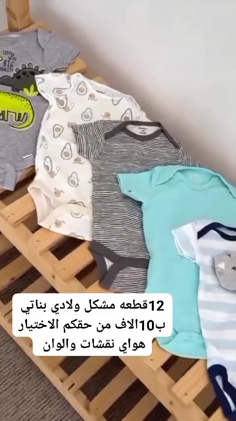 بنات منو تريد اوفرات قطن شرط الفحص مع توصيل ١٠


**إذا كنت صاحب هذا الإعلان وتريد حذفه لأي سبب، رجاءا أرسل رسالة إلى الدعم الفني**