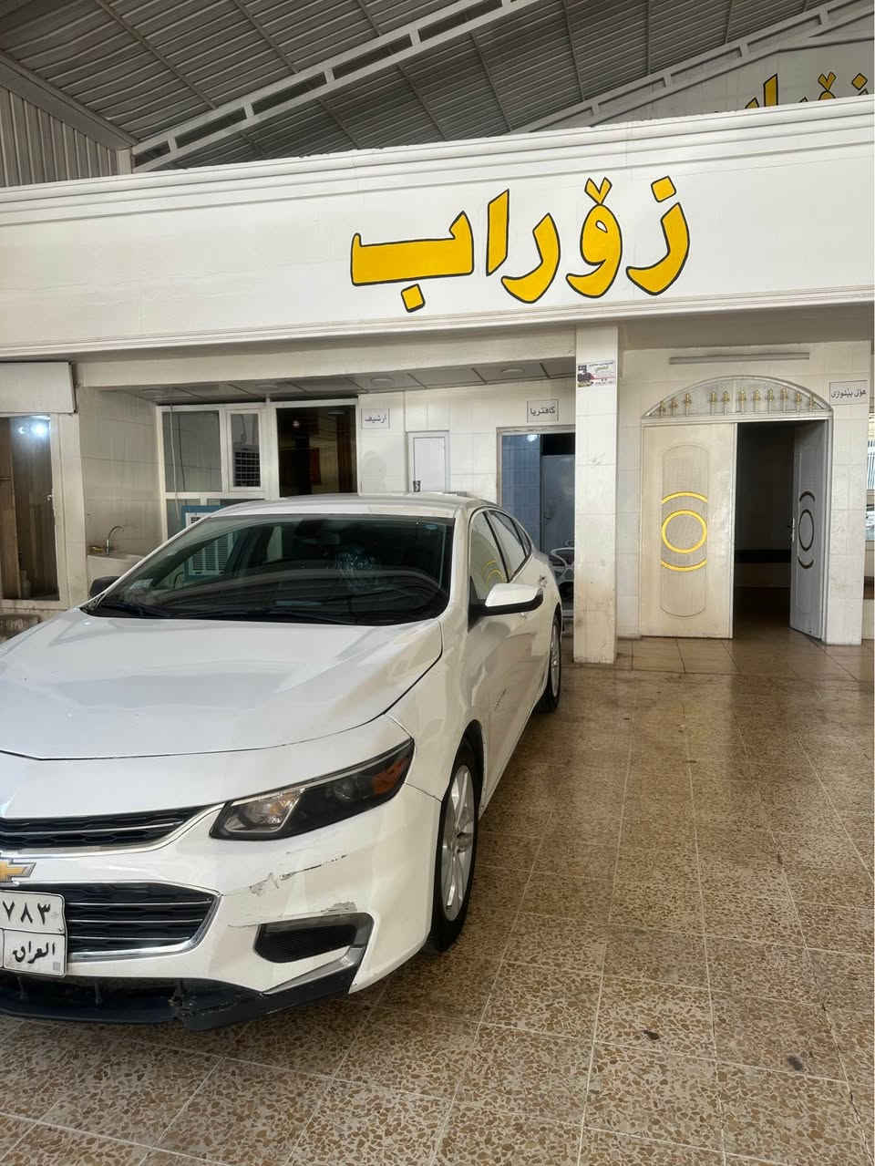 بؤ فرؤشتن موديل ٢٠١٧ سبوغ سئ پارجه سبوغ بئ ليدان بئ ناو گرتن به ناوى خؤمانه  وه (٢٢) $ وه ره قه غرامه ى له سه ره بؤ تان ئه گه رينينه وه أربيل, العراق


**إذا كنت صاحب هذا الإعلان وتريد حذفه لأي سبب، رجاءا أرسل رسالة إلى الدعم الفني**