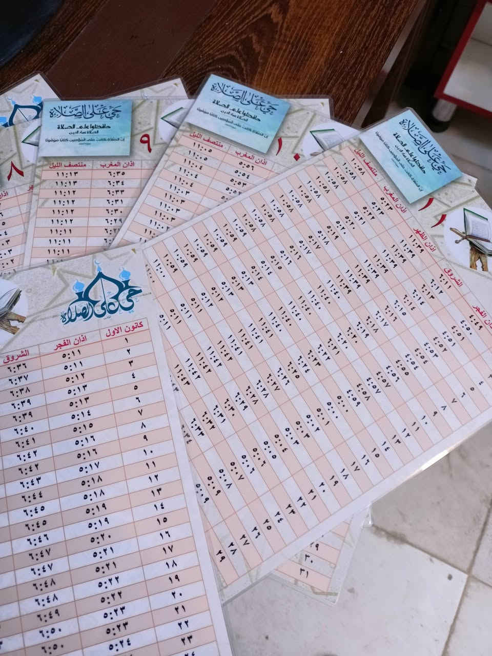 #يتوفر_لدينا_اوقات_الصلاة لجميع الاشهر وحسب توقيتات الوقف الشيعي لقضاء النصر والمصدر جامع الرسول الاعظم 

⭐️للأستفسار او الحجز  :-👇
🔴 مراجعة مكتبة مخلد 🔴

قضاء النصر - قرب حسينية عشاق العباس - مقابل مجمع حسام سليم
*********** ☎️

التلكرام 
t.me/Mokhlad12
الانستكرام
https://www.instagram.com/mokhlad12?igsh=Z3d4ejUzcmdhNThx
