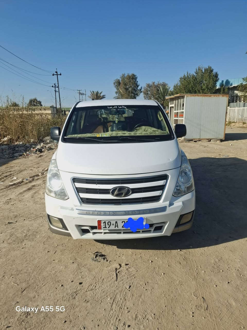 اسلام عليكم للبيع 2016
كفاله عامه حته من بارد كير محرك كشر تبريد جديد ثلج 

 رغم انكليزي ثاني يوم مداور سعر192 وبيها مجال مكان بابل الهاشميه 

استفسار ***********
