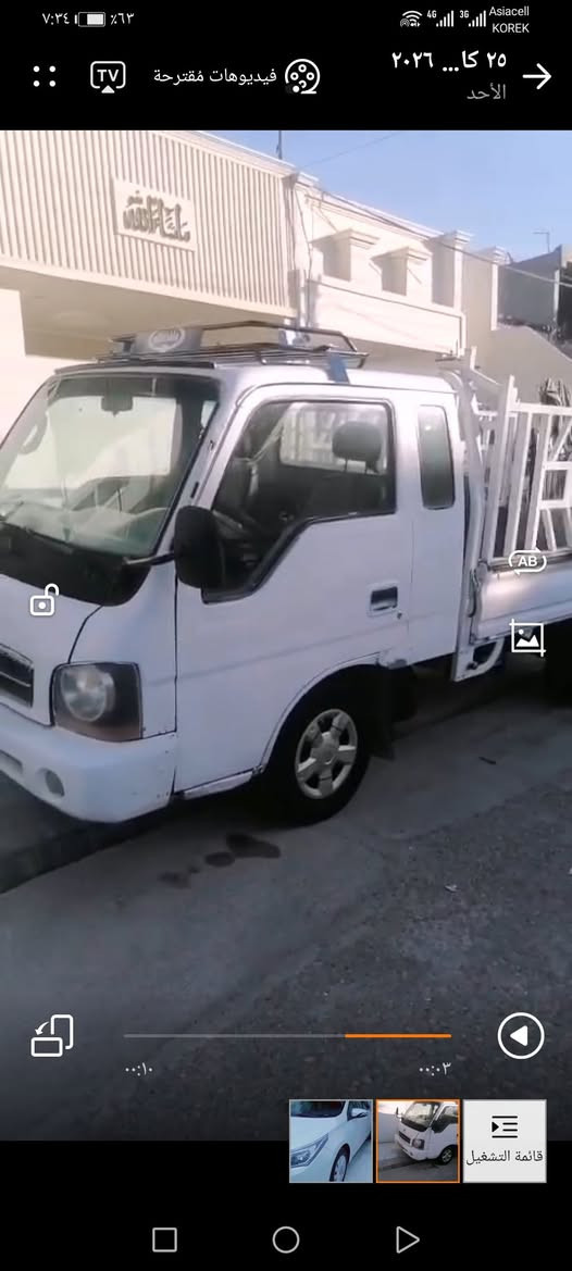 بو فرؤشتن شوين هه ولير داره توو
رقم مبايل *********** أربيل, العراق
