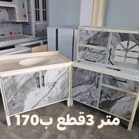 كاونتر المنيوم • سنك مرمر • توصيل مجاني بغداد