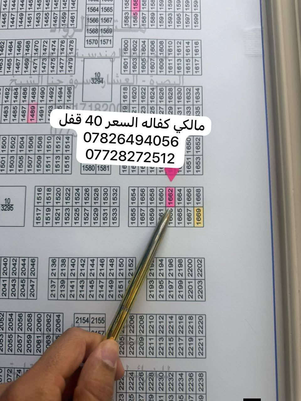 3 قطع بالمالكي كفاله سعر القطعه قفل 40 جاهزات لتحويل ***********
***********
