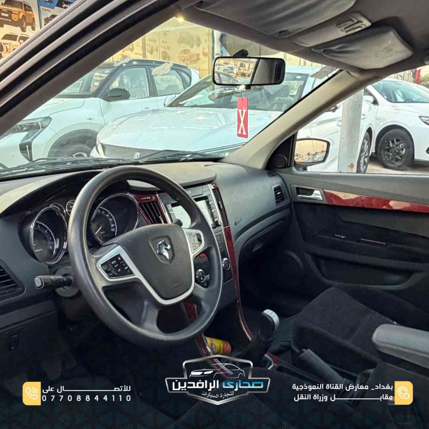 🔥 Samand

💰 السعر: 62 ورقة فقط

سيارة عملية بمحرك قوي وتجهيزات مميزة، مناسبة للاستخدام اليومي 👌

▪️موديل 2022
▪️ محرك 1800 سي سي
▪️ LED أمامي
▪️ مقاعد مخمل
▪️ تحكمات ستيرن
▪️ عدادات ديجيتال
▪️ حساسات خلفية
▪️ كاميرا خلفية
▪️ تكييف عالي الكفاءة

🚗 فرصة مميزة للحصول على سيارة عملية، قوية، وبسعر منافس.

📍 بغداد – معارض القناة النموذجية مقابل وزارة النقل
📞 ***********
