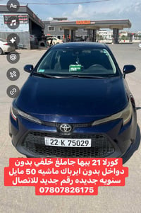 كورولا ٢٠٢١ • بدون ايربك • رقم اربيل