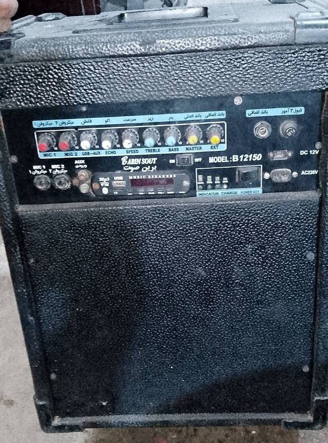 للبيع سماعات شغاله كهرباء وشحن مايك فلاش رام اواكس بلوتوث كل شغال الي يفيده يخلي سعر  وبل عافيه عليه


**إذا كنت صاحب هذا الإعلان وتريد حذفه لأي سبب، رجاءا أرسل رسالة إلى الدعم الفني**