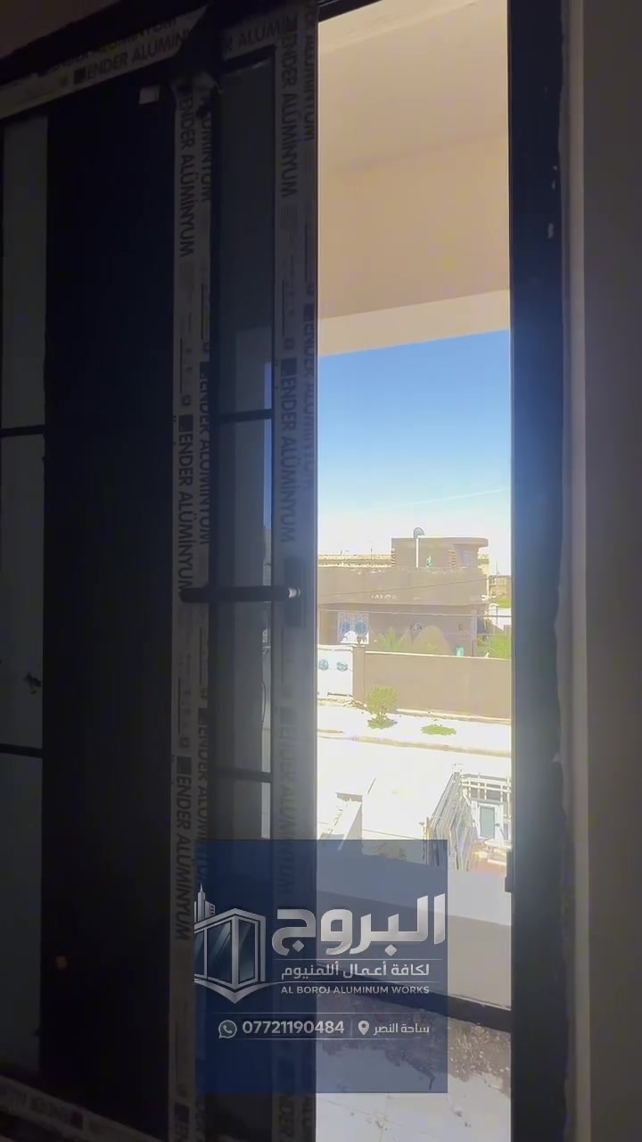 واتساب ***********
