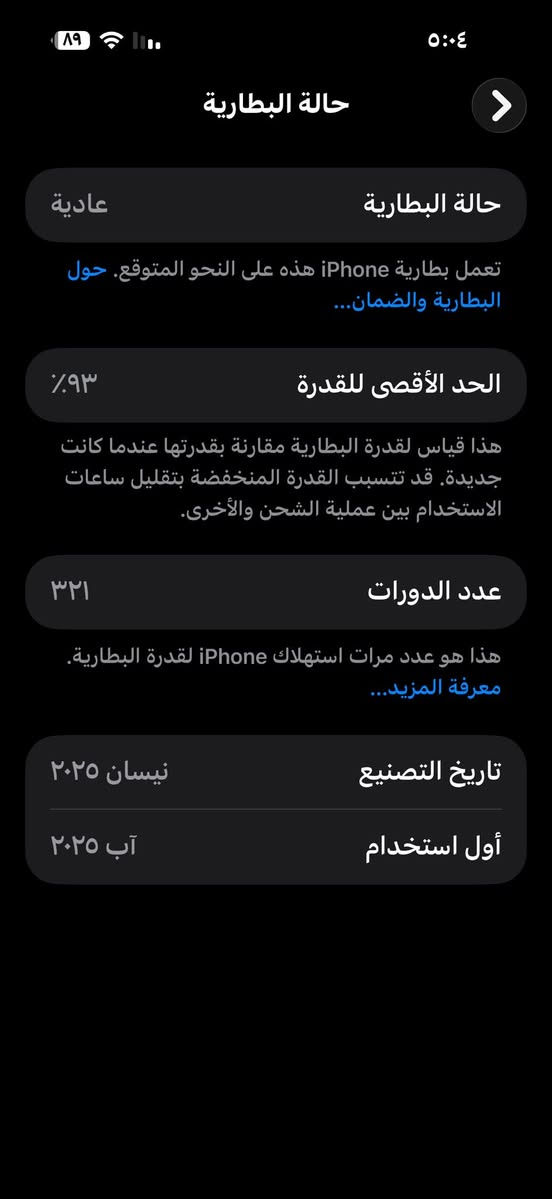 ايفون 16 برو ماكس ذاكره 256 ماستر نضيف جدا كل ملحقاته موجوده مكان بغداد مدينة الصدر سعرة 1400


**إذا كنت صاحب هذا الإعلان وتريد حذفه لأي سبب، رجاءا أرسل رسالة إلى الدعم الفني**
