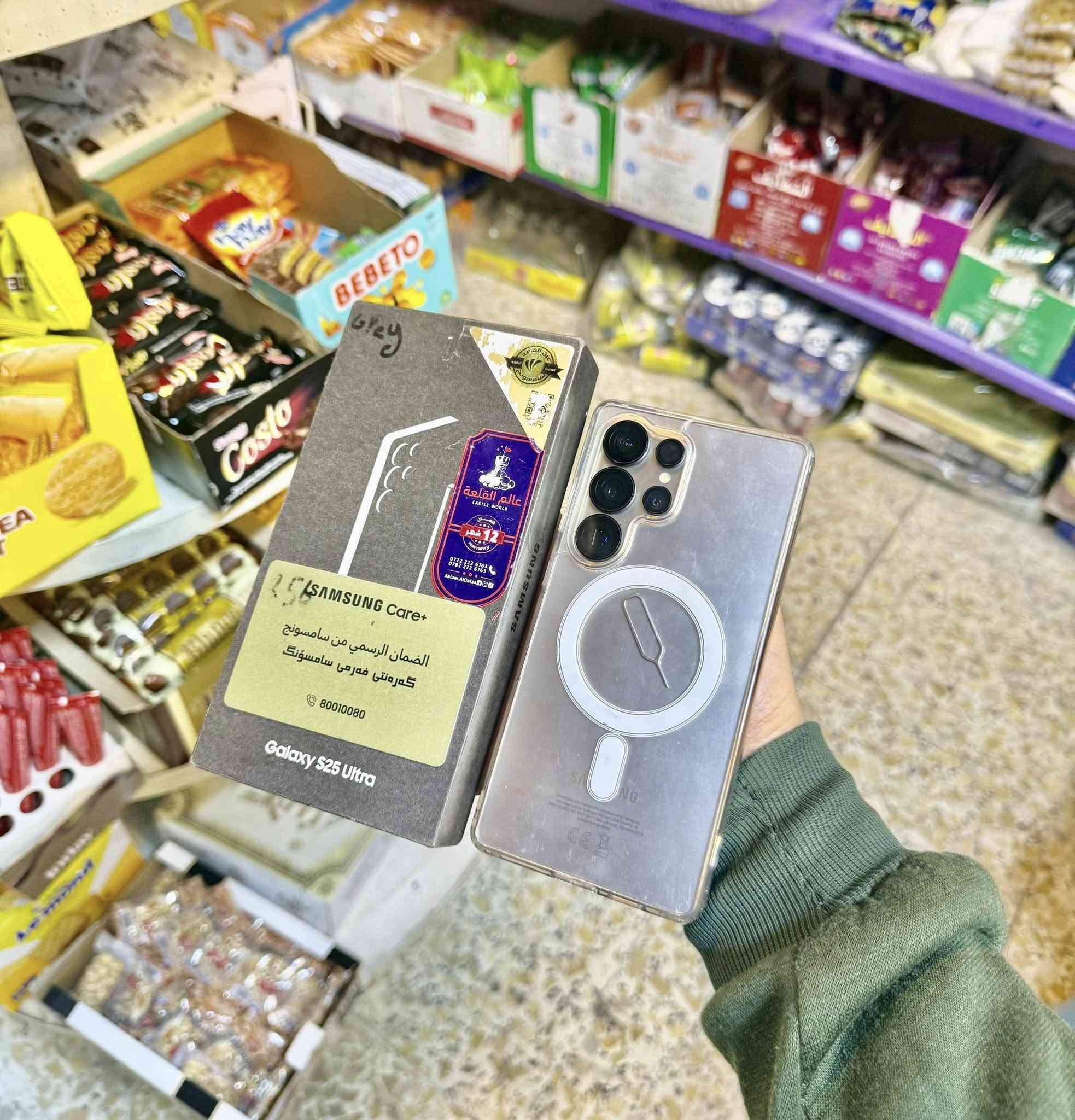 شراي واتساب *********** سامسونك S25 الترا ضمان عين فهد كارت شاشه مستعمل قليل مكاني بغداد لون تيتانيوم قيم بل يرضي الله
