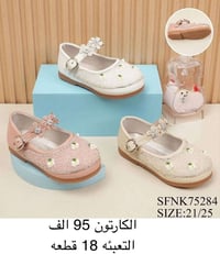 ✨صندل بناتي✨ ✨صندل طفلة+بيبي✨ ✨حذاء بناتي+طفلة+بيبي✨ ✨التفاصيل داخل ال...