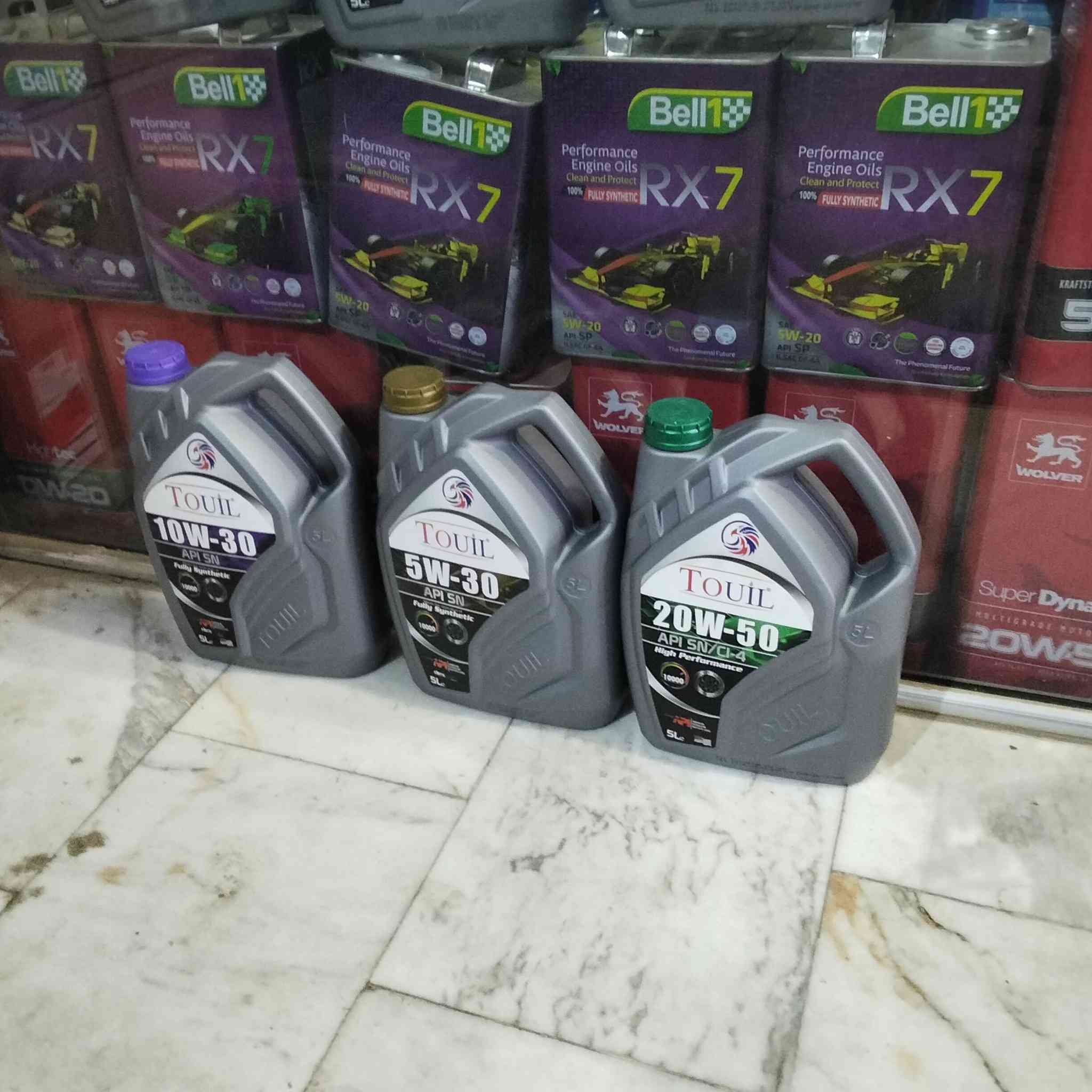 زيوت تويل كل القياسات***********
