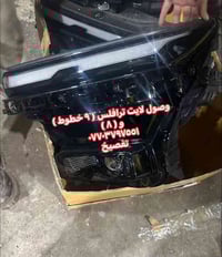 ترافلس 🔥٩ خطوط و ٨ خطوط تفصيخ ٠٧٧٠٣٧٩٧٥٥١  يوجد توصيل ترافلس ٢٤ و ٢٥