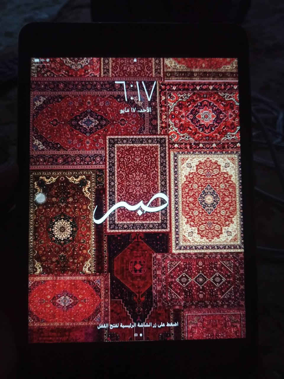 ايباد ميني 4
يفيد للدراسه ول أفلام 
ذاكرة 128
البطاريه تقريبا 75 زينه بل شحن
جهاز على وضع الشركه 
ادفع سعر


**إذا كنت صاحب هذا الإعلان وتريد حذفه لأي سبب، رجاءا أرسل رسالة إلى الدعم الفني**