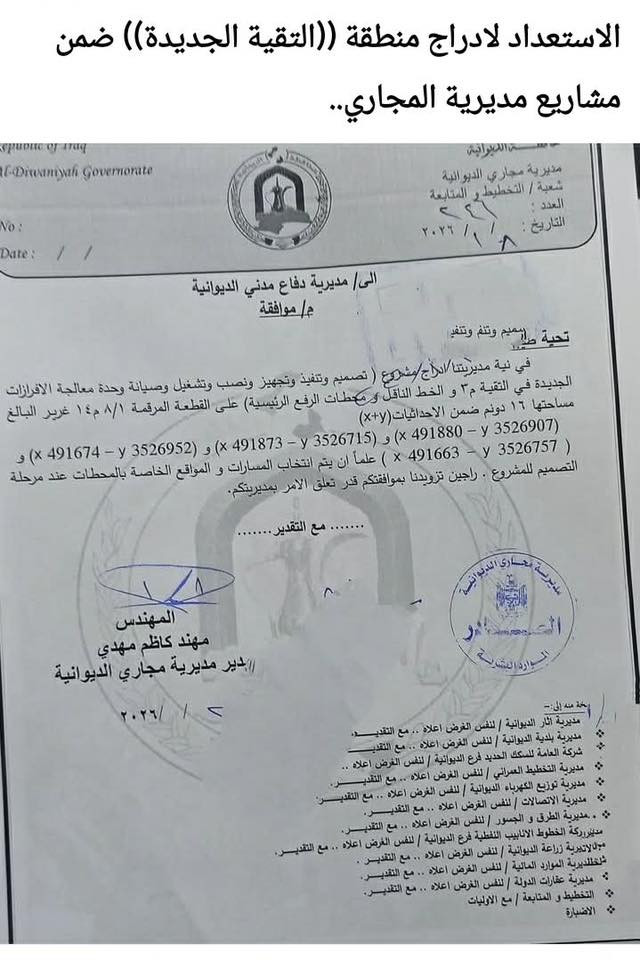 السلام عليكم
🔴عرصه للبيع مقاطعه ٥٩ 🚩
🔴توزيعات البلديه تقيه الثالثه  
🔴 طابو صرف
🔴المساحه 200 متر 
🔴 موقع مميز امام منتزه
🔴 مشموله  بالخدمات كامله 
🔴 رقم العرصه  مؤشر بالصوره  ادناه ⬇️⬇️ 
مع الكتاب شمولها بالخدمات
🔴السعر مناسب  

للاستفسار الاتصال ع الرقم 

0780 375 7677
