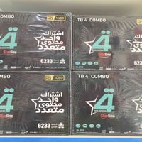 الوكيل الاول والمعتمد في بغداد يقدم .. تحطيم الاسعار 💣 💣💣💣💣💣 تتوفر منظ...