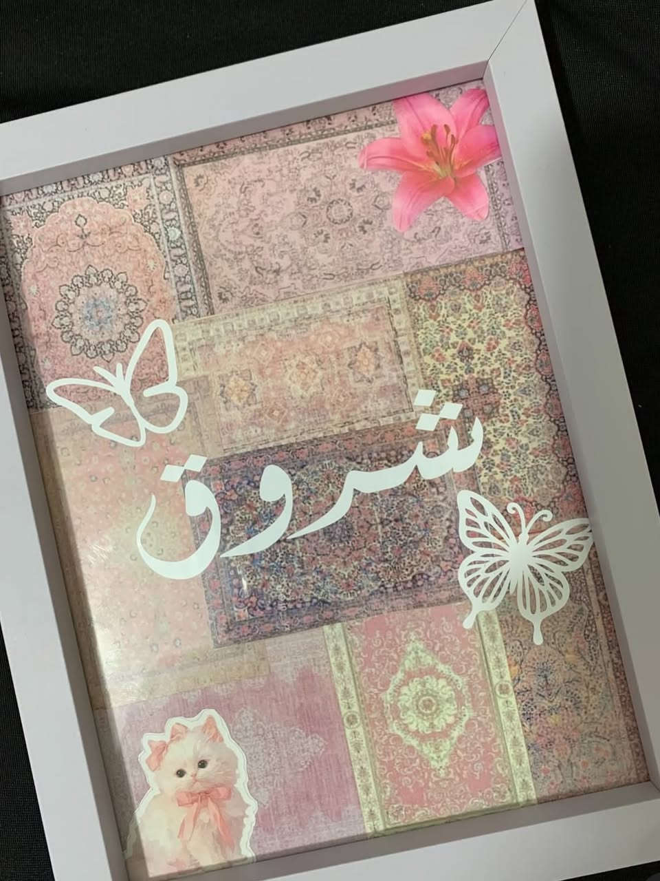 تجهيز طلبيات هدايا بمناسبه نجاح طلاب الثالث 
لوحه حسب الطلب مع باقه ورد من الساتان تبقه ذكرى ابديه💕🥹
سعر الوحه مع الباقه ١٥ 🙊💕


**إذا كنت صاحب هذا الإعلان وتريد حذفه لأي سبب، رجاءا أرسل رسالة إلى الدعم الفني**