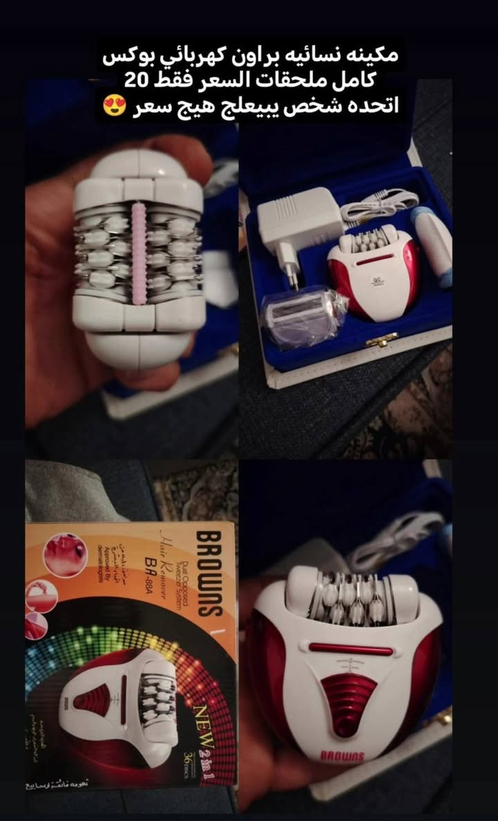 يامحضوض يلحك عليهن وربي اسعار متلكاهن يم واحد غيري
أسعار عل صور مكتوبه


**إذا كنت صاحب هذا الإعلان وتريد حذفه لأي سبب، رجاءا أرسل رسالة إلى الدعم الفني**