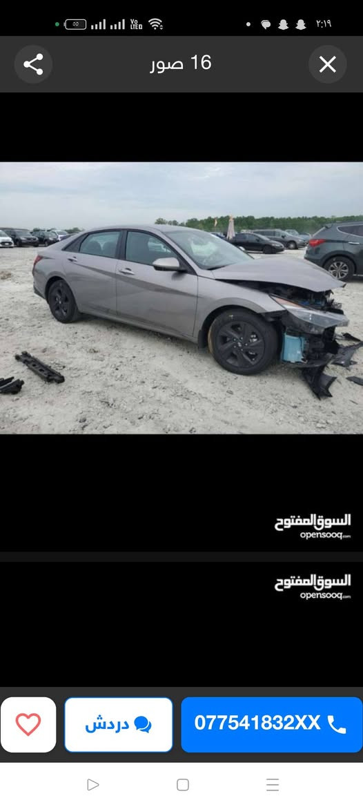 السلام عليكم من رخصة الادمن  النترا 2023وارد امريكي حادث كما موضح بالصور السياره جاهزه  اي نقص مابيه  ماشيه 41الف كيلو  معوقين رقم بصره  السعر 155وبيه مجال رقم الهاتف ***********
