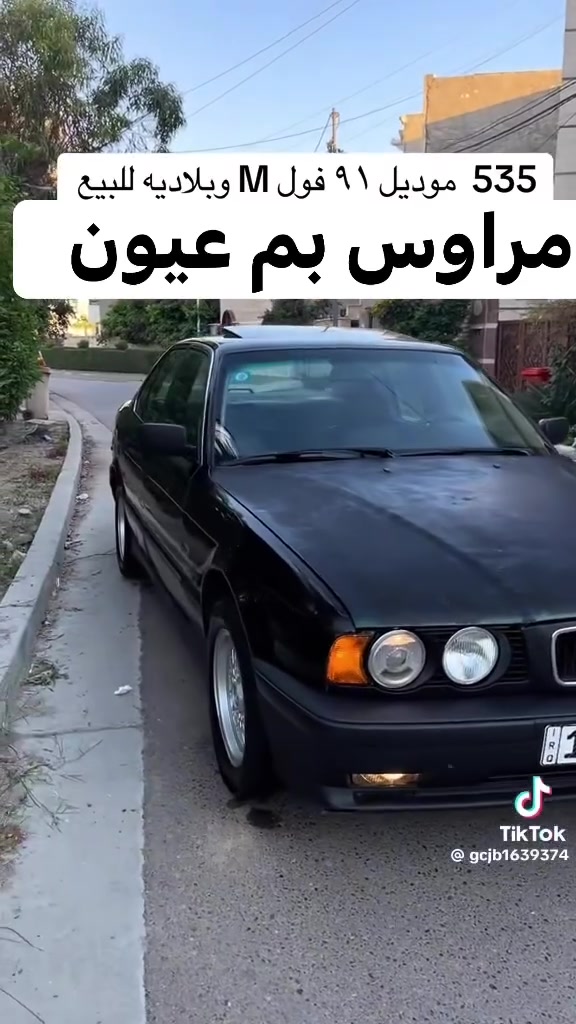 شباب مراوس بم عيون مكان السيارة سيدية  رقمي ***********
