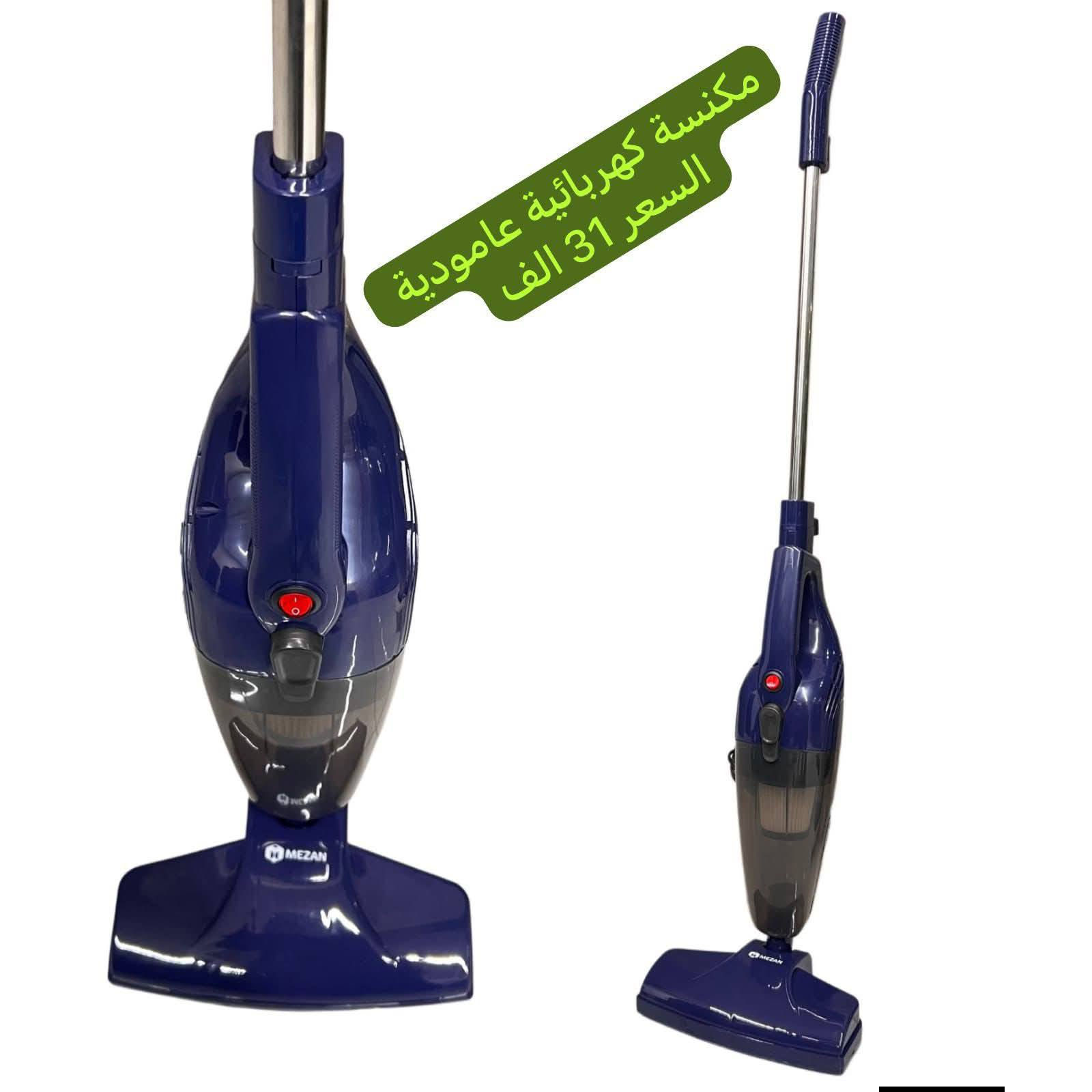 أرخص الأسعار على مستوى العراق
منتجات بسيطه يحتاج لها كل بيت وصاحب عمل 
الأسعار والتفاصيل مكتوبه على الصور 
توصيل البغداد 3 الف  والمحافضات 5 الف

ملاحظات هامه 
1- صفحتنه مختصه بالتسوق الالكتروني وليس لدينا عنوان  

2- مدى التوصيل تكون بين 1-2 ايام لكافة احياء العراق


**إذا كنت صاحب هذا الإعلان وتريد حذفه لأي سبب، رجاءا أرسل رسالة إلى الدعم الفني**