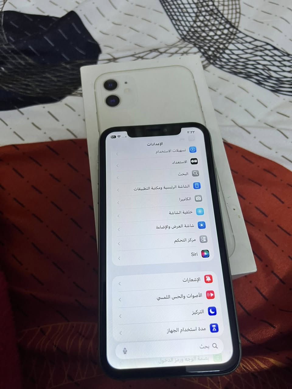 سلام عليكم آيفون ١١ عادي للبيع لتفاصيل بصور مبدل شاشه فقط كلش حلوه فيس إيدي شغال نت مخابره صوت شحن حلو كله شغال وضهر يحتاجله تبديل بي تغليف مكاني بغداد حي اور أو لبنوك لسعر ١٢٠ وبي مجال قليل ***********
