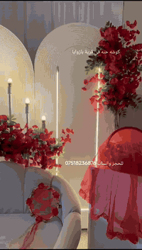 خلي يومك ويانا غير .. كوشات ابو الجود انسب الاسعار واجمل التصاميم بس يمنا 
للتواصل واتساب ***********
